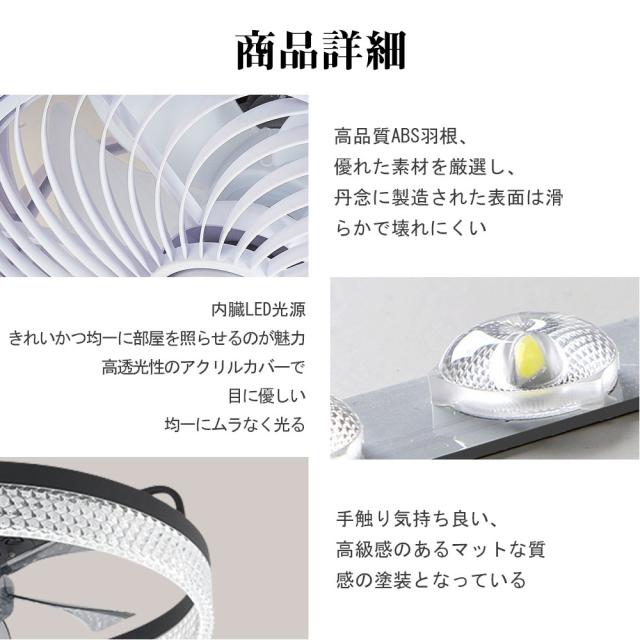 【五年保証】シーリングファン シーリングファンライト LED 照明器具 6畳 8畳 DCモーター サーキュレーター 調光 調色 オシャレ 天井照明 シーリングライト 北欧風 dcモーター 空気循環 省エネ 節電 リビング 寝室 部屋 洋室 和室 リモコン付き