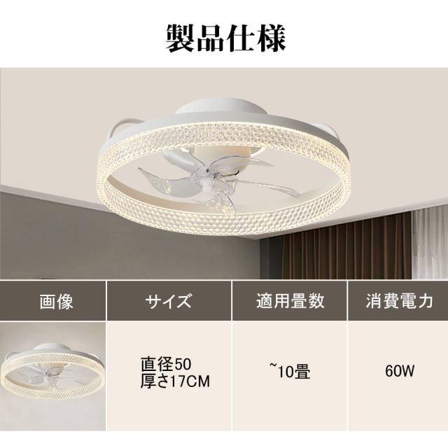 【五年保証】シーリングファン シーリングファンライト LED 照明器具 6畳 8畳 DCモーター サーキュレーター 調光 調色 オシャレ 天井照明 シーリングライト 北欧風 dcモーター 空気循環 省エネ 節電 リビング 寝室 部屋 洋室 和室 リモコン付き