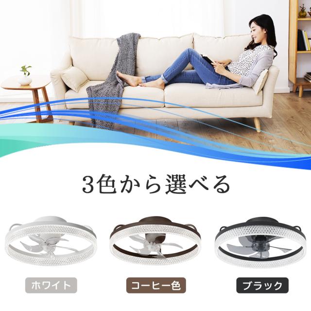 【五年保証】シーリングファン シーリングファンライト LED 照明器具 6畳 8畳 DCモーター サーキュレーター 調光 調色 オシャレ 天井照明 シーリングライト 北欧風 dcモーター 空気循環 省エネ 節電 リビング 寝室 部屋 洋室 和室 リモコン付き