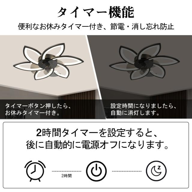 シーリングファンライト led シーリングファン ファン付き照明 花形 シーリングライト おしゃれ 6畳 8畳 9畳 調光調色 逆回転機能 DCモーター 風量調節 照明器具 天井照明 リビング 寝室 和室 軽量 間接照明 子供部屋 静音 空気循環