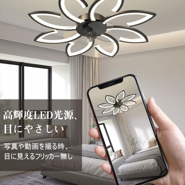 シーリングファンライト led シーリングファン ファン付き照明 花形 シーリングライト おしゃれ 6畳 8畳 9畳 調光調色 逆回転機能 DCモーター 風量調節 照明器具 天井照明 リビング 寝室 和室 軽量 間接照明 子供部屋 静音 空気循環