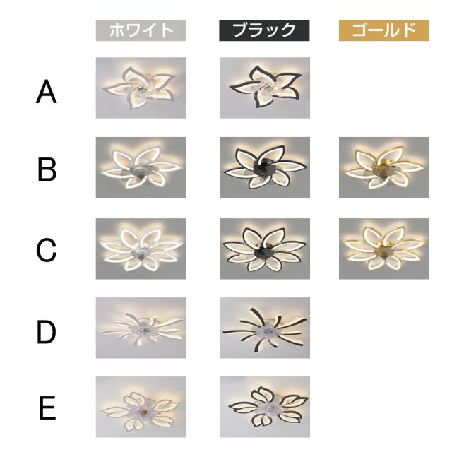 シーリングファンライト led シーリングファン ファン付き照明 花形 シーリングライト おしゃれ 6畳 8畳 9畳 調光調色 逆回転機能 DCモーター 風量調節 照明器具 天井照明 リビング 寝室 和室 軽量 間接照明 子供部屋 静音 空気循環