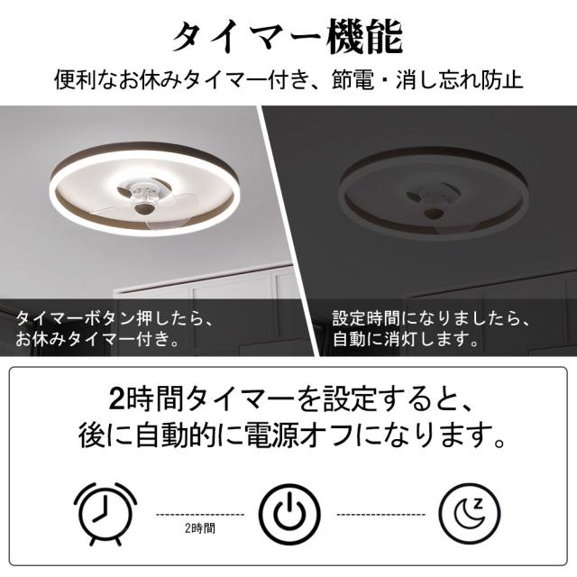 【5年保証】シーリングファン シーリングファンライト LED 照明器具 6畳 8畳 DCモーター サーキュレーター 調光 調色 オシャレ 天井照明 シーリングライト 北欧風 dcモーター 空気循環 省エネ 節電 リビング 寝室 部屋 洋室 和室 リモコン付き 穴あけ不要
