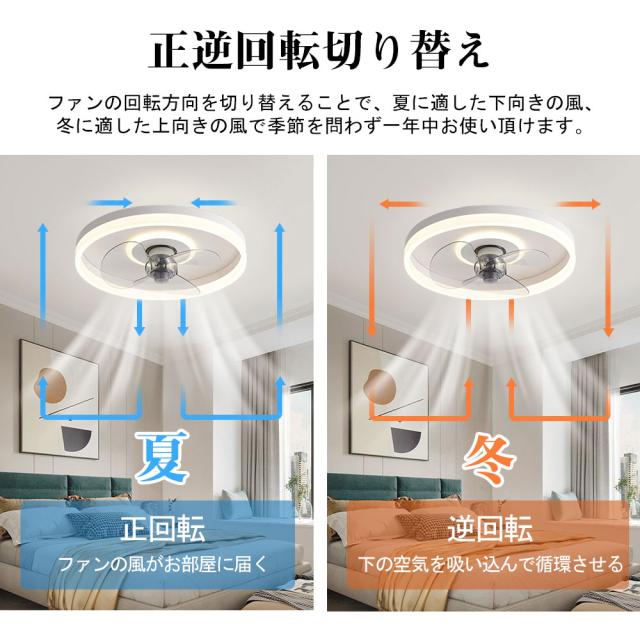 【5年保証】シーリングファン シーリングファンライト LED 照明器具 6畳 8畳 DCモーター サーキュレーター 調光 調色 オシャレ 天井照明 シーリングライト 北欧風 dcモーター 空気循環 省エネ 節電 リビング 寝室 部屋 洋室 和室 リモコン付き 穴あけ不要