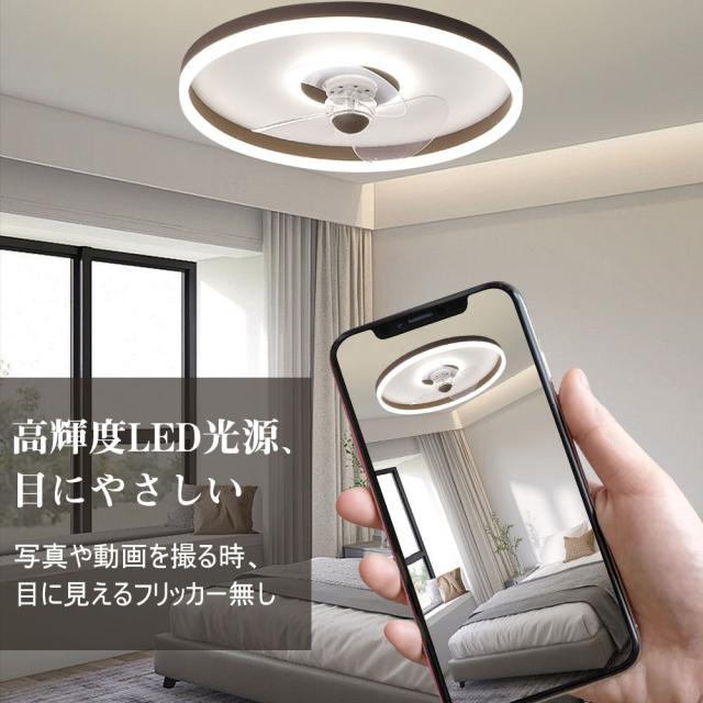 【5年保証】シーリングファン シーリングファンライト LED 照明器具 6畳 8畳 DCモーター サーキュレーター 調光 調色 オシャレ 天井照明 シーリングライト 北欧風 dcモーター 空気循環 省エネ 節電 リビング 寝室 部屋 洋室 和室 リモコン付き 穴あけ不要