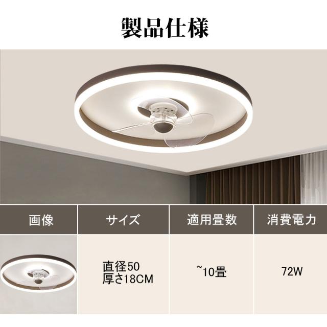 【5年保証】シーリングファン シーリングファンライト LED 照明器具 6畳 8畳 DCモーター サーキュレーター 調光 調色 オシャレ 天井照明 シーリングライト 北欧風 dcモーター 空気循環 省エネ 節電 リビング 寝室 部屋 洋室 和室 リモコン付き 穴あけ不要