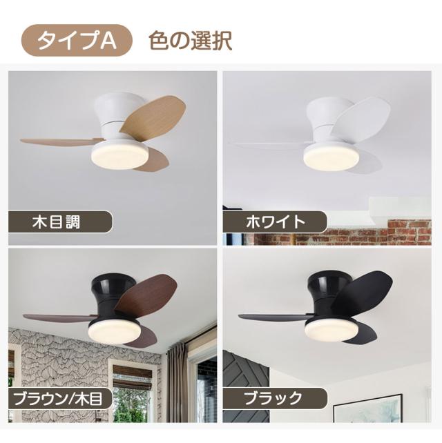 【五年保証】シーリングファンライト led シーリングファン ファン付き照明 シーリングライト おしゃれ 6畳 8畳 10畳 調光調色 木目羽 逆回転機能 DCモーター 照明器具 天井照明 リビング 寝室 和室 軽量 間接照明 子供部屋 静音 空気循環