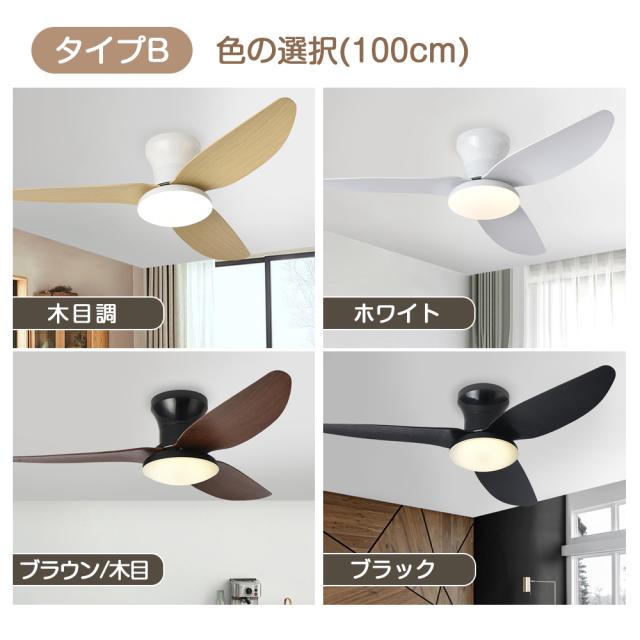 【五年保証】シーリングファンライト led シーリングファン ファン付き照明 シーリングライト おしゃれ 6畳 8畳 10畳 調光調色 木目羽 逆回転機能 DCモーター 照明器具 天井照明 リビング 寝室 和室 軽量 間接照明 子供部屋 静音 空気循環