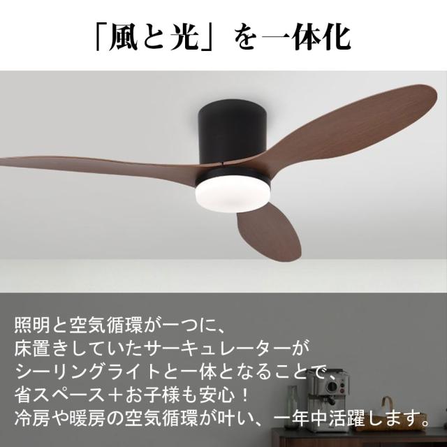 【五年保証】シーリングファンライト led シーリングファン ファン付き照明 シーリングライト おしゃれ 6畳 8畳 10畳 調光調色 木目羽 逆回転機能 DCモーター 風量調節 照明器具 天井照明 リビング 寝室 和室 軽量 間接照明 子供部屋 静音 空気循環