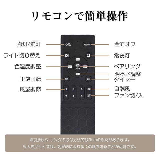 【五年保証】シーリングファンライト led シーリングファン ファン付き照明 シーリングライト おしゃれ 6畳 8畳 10畳 調光調色 木目羽 逆回転機能 DCモーター 風量調節 照明器具 天井照明 リビング 寝室 和室 軽量 間接照明 子供部屋 静音 空気循環
