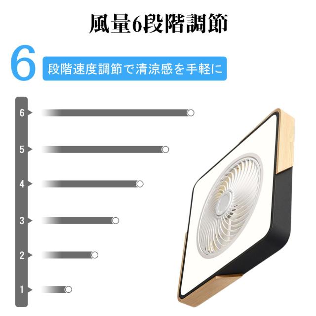 シーリングファンライト シーリングファン LED リモコン 6畳 8畳 調光調色 照明器具 おしゃれ 木目調 木枠 DCモーター 風量調節 天井照明 リビング 寝室 和室 軽量 間接照明 子供部屋 静音 空気循環