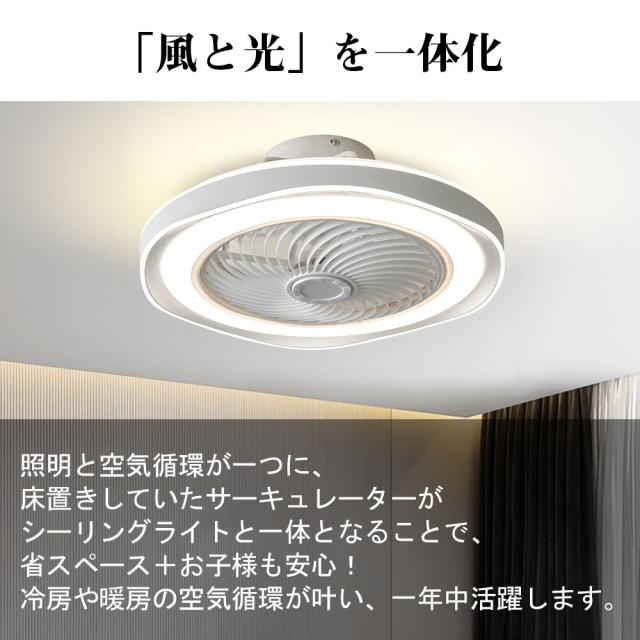 シーリングファンライト シーリングファン LED リモコン 6畳 8畳 調光調色 照明器具 おしゃれ 波形 シンプル 木目調 木枠 DCモーター 風量調節 天井照明 リビング 寝室 和室 軽量 間接照明 子供部屋 静音 空気循環
