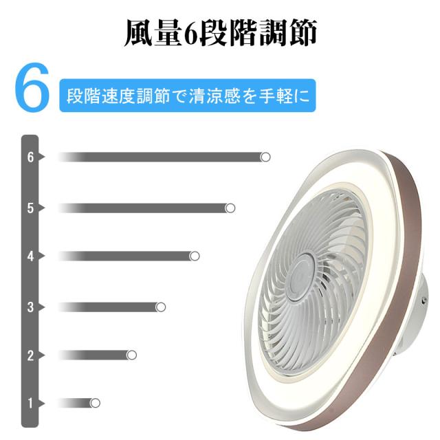 シーリングファンライト シーリングファン LED リモコン 6畳 8畳 調光調色 照明器具 おしゃれ 波形 シンプル 木目調 木枠 DCモーター 風量調節 天井照明 リビング 寝室 和室 軽量 間接照明 子供部屋 静音 空気循環