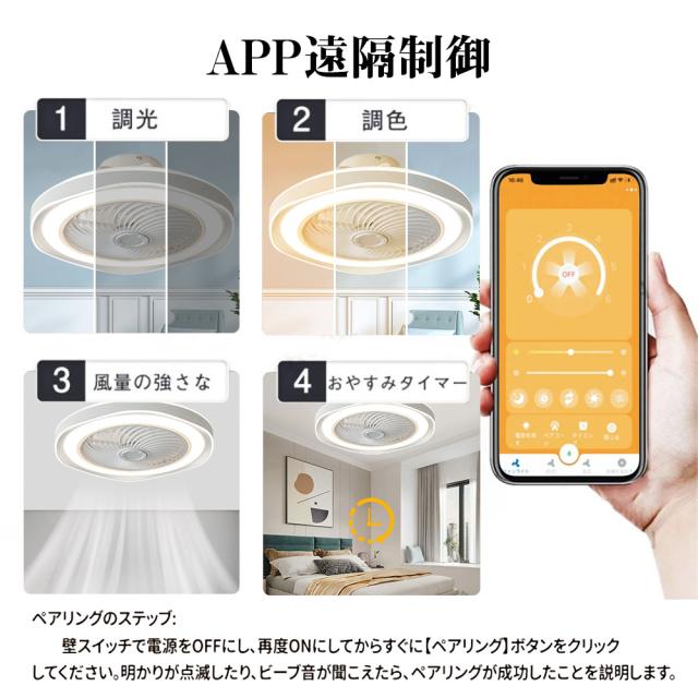 シーリングファンライト シーリングファン LED リモコン 6畳 8畳 調光調色 照明器具 おしゃれ 波形 シンプル 木目調 木枠 DCモーター 風量調節 天井照明 リビング 寝室 和室 軽量 間接照明 子供部屋 静音 空気循環