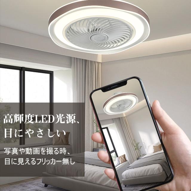 シーリングファンライト シーリングファン LED リモコン 6畳 8畳 調光調色 照明器具 おしゃれ 波形 シンプル 木目調 木枠 DCモーター 風量調節 天井照明 リビング 寝室 和室 軽量 間接照明 子供部屋 静音 空気循環