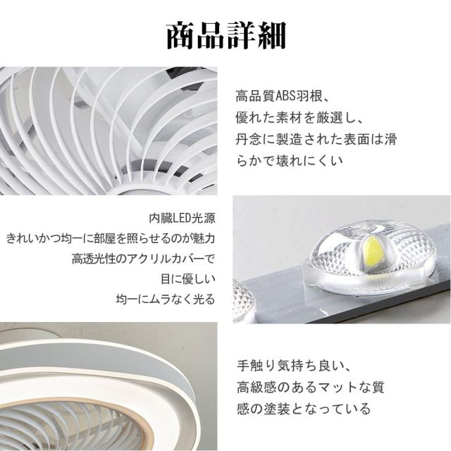 シーリングファンライト シーリングファン LED リモコン 6畳 8畳 調光調色 照明器具 おしゃれ 波形 シンプル 木目調 木枠 DCモーター 風量調節 天井照明 リビング 寝室 和室 軽量 間接照明 子供部屋 静音 空気循環