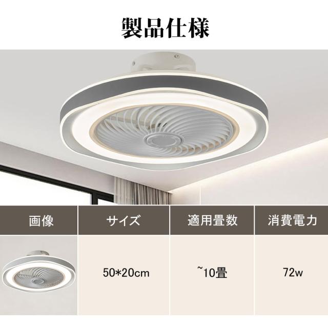 シーリングファンライト シーリングファン LED リモコン 6畳 8畳 調光調色 照明器具 おしゃれ 波形 シンプル 木目調 木枠 DCモーター 風量調節 天井照明 リビング 寝室 和室 軽量 間接照明 子供部屋 静音 空気循環