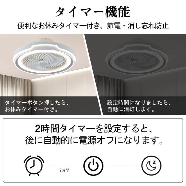 シーリングファンライト シーリングファン LED リモコン 6畳 8畳 調光調色 照明器具 おしゃれ シンプル DCモーター 風量調節 扇風ライト 天井照明 リビング 寝室 和室 軽量 間接照明 子供部屋 静音 空気循環