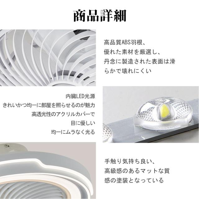 シーリングファンライト シーリングファン LED リモコン 6畳 8畳 調光調色 照明器具 おしゃれ シンプル DCモーター 風量調節 扇風ライト 天井照明 リビング 寝室 和室 軽量 間接照明 子供部屋 静音 空気循環