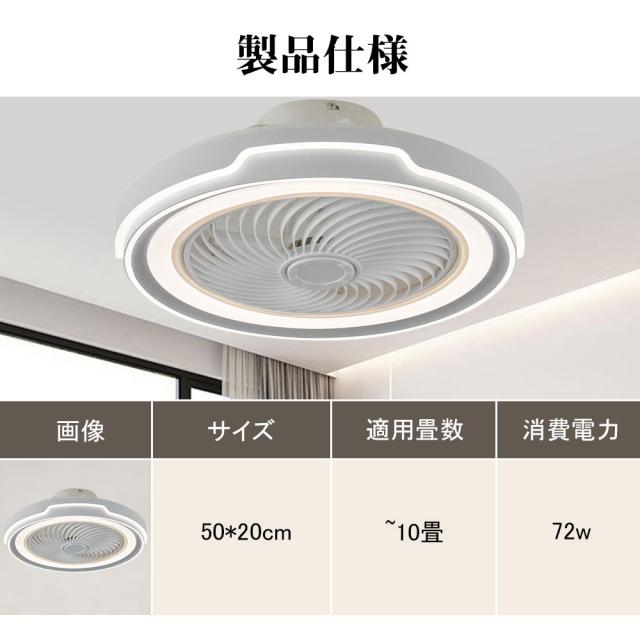 シーリングファンライト シーリングファン LED リモコン 6畳 8畳 調光調色 照明器具 おしゃれ シンプル DCモーター 風量調節 扇風ライト 天井照明 リビング 寝室 和室 軽量 間接照明 子供部屋 静音 空気循環