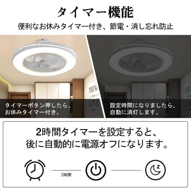 シーリングファンライト シーリングファン LED リモコン 6畳 8畳 調光調色 照明器具 おしゃれ 木目調 木枠 DCモーター 風量調節 天井照明 リビング 寝室 和室 軽量 間接照明 子供部屋 静音 空気循環
