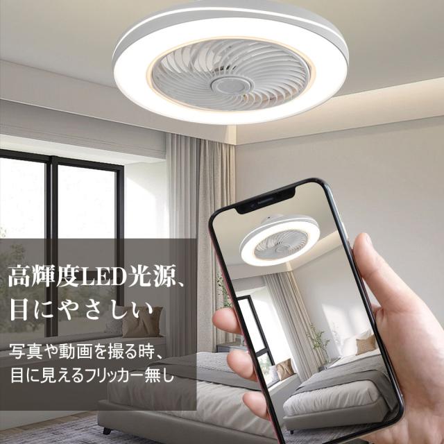シーリングファンライト シーリングファン LED リモコン 6畳 8畳 調光調色 照明器具 おしゃれ 木目調 木枠 DCモーター 風量調節 天井照明 リビング 寝室 和室 軽量 間接照明 子供部屋 静音 空気循環