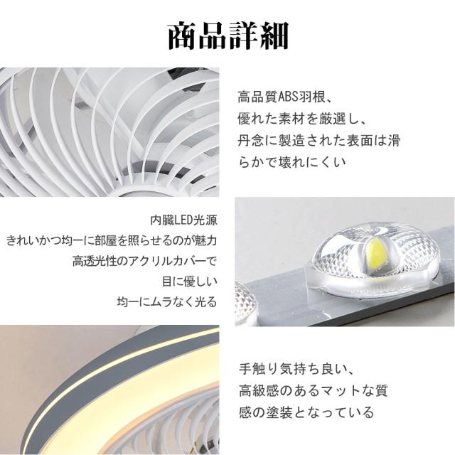 シーリングファンライト シーリングファン LED リモコン 6畳 8畳 調光調色 照明器具 おしゃれ 木目調 木枠 DCモーター 風量調節 天井照明 リビング 寝室 和室 軽量 間接照明 子供部屋 静音 空気循環