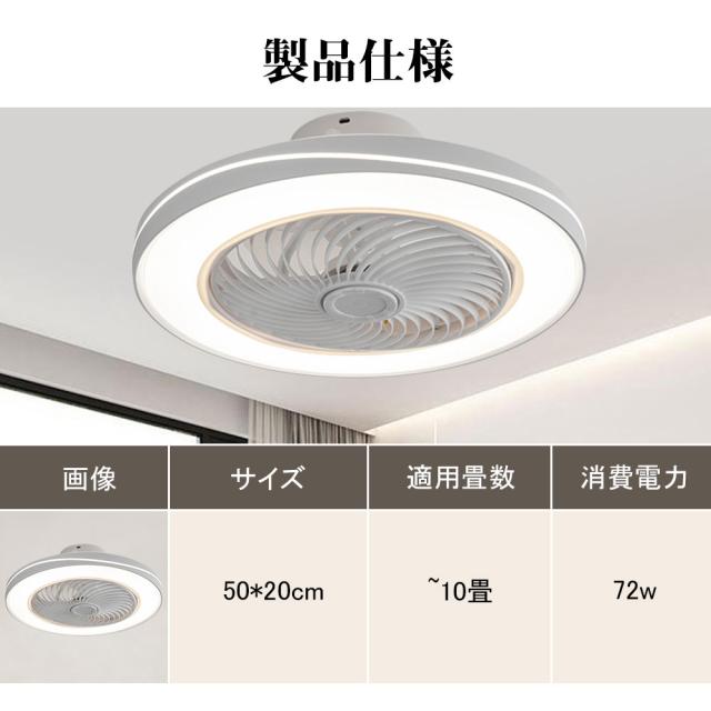 シーリングファンライト シーリングファン LED リモコン 6畳 8畳 調光調色 照明器具 おしゃれ 木目調 木枠 DCモーター 風量調節 天井照明 リビング 寝室 和室 軽量 間接照明 子供部屋 静音 空気循環