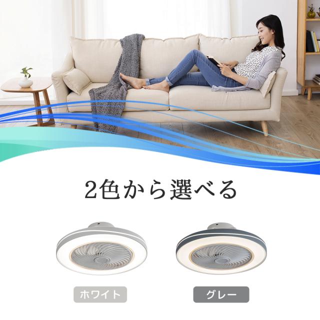 シーリングファンライト シーリングファン LED リモコン 6畳 8畳 調光調色 照明器具 おしゃれ 木目調 木枠 DCモーター 風量調節 天井照明 リビング 寝室 和室 軽量 間接照明 子供部屋 静音 空気循環