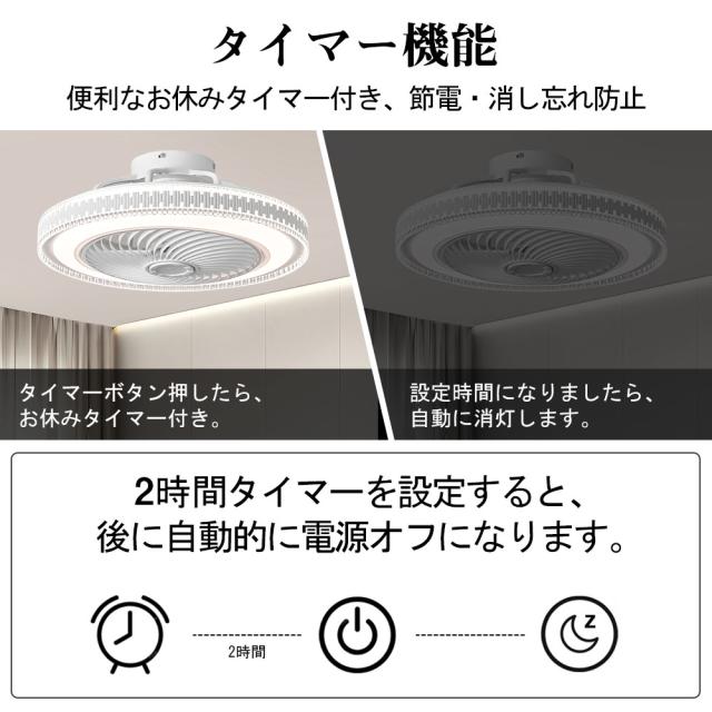 シーリングファンライト シーリングファン LED リモコン 6畳 8畳 調光調色 照明器具 おしゃれ シンプル DCモーター 風量調節 扇風ライト 天井照明 リビング 寝室 和室 軽量 間接照明 子供部屋 静音 空気循環