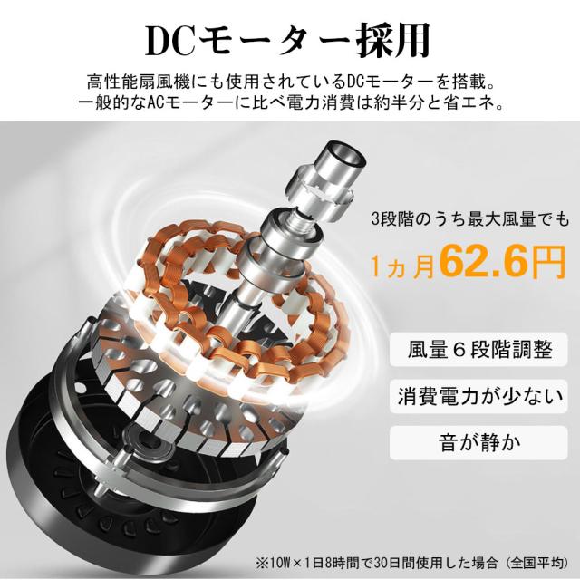 シーリングファンライト シーリングファン LED リモコン 6畳 8畳 調光調色 照明器具 おしゃれ シンプル DCモーター 風量調節 扇風ライト 天井照明 リビング 寝室 和室 軽量 間接照明 子供部屋 静音 空気循環