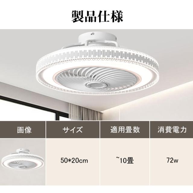 シーリングファンライト シーリングファン LED リモコン 6畳 8畳 調光調色 照明器具 おしゃれ シンプル DCモーター 風量調節 扇風ライト 天井照明 リビング 寝室 和室 軽量 間接照明 子供部屋 静音 空気循環