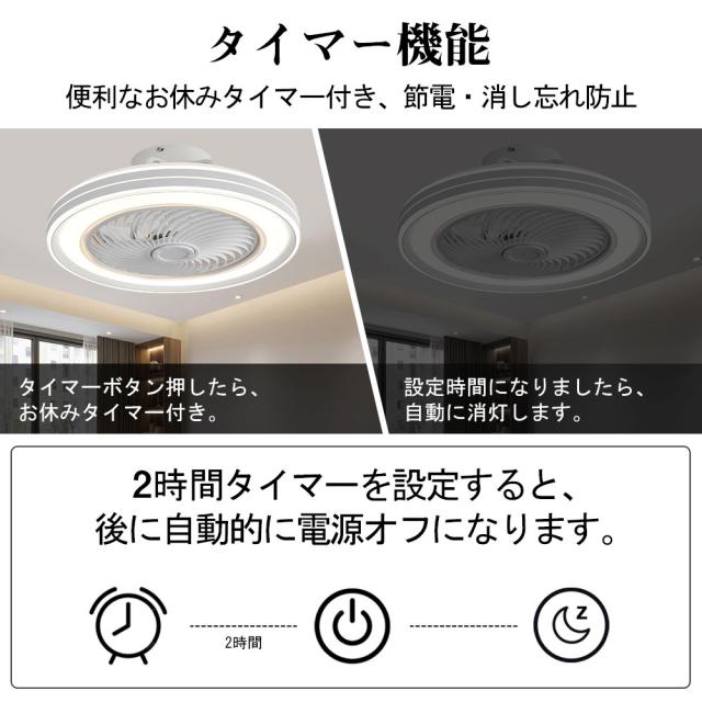 シーリングファンライト シーリングファン LED リモコン 6畳 8畳 調光調色 照明器具 おしゃれ シンプル DCモーター 風量調節 扇風ライト 天井照明 リビング 寝室 和室 軽量 間接照明 子供部屋 静音 空気循環