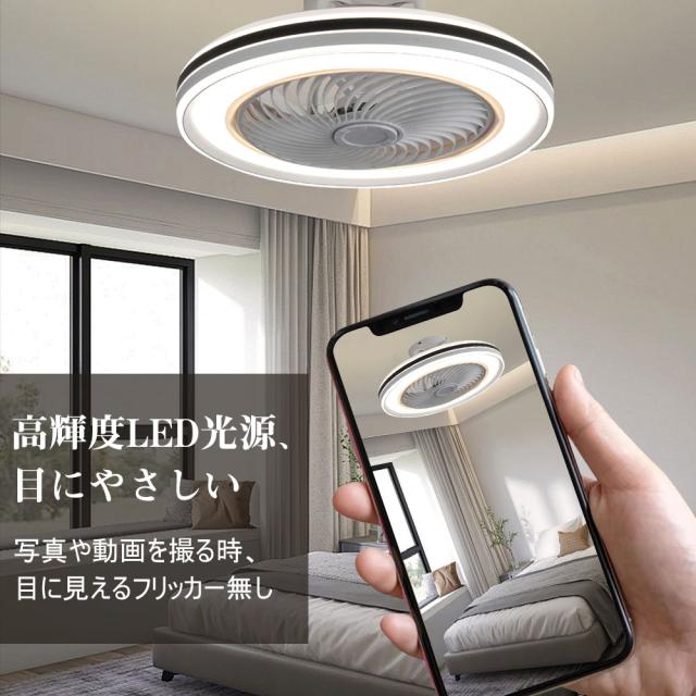 シーリングファンライト シーリングファン LED リモコン 6畳 8畳 調光調色 照明器具 おしゃれ シンプル DCモーター 風量調節 扇風ライト 天井照明 リビング 寝室 和室 軽量 間接照明 子供部屋 静音 空気循環