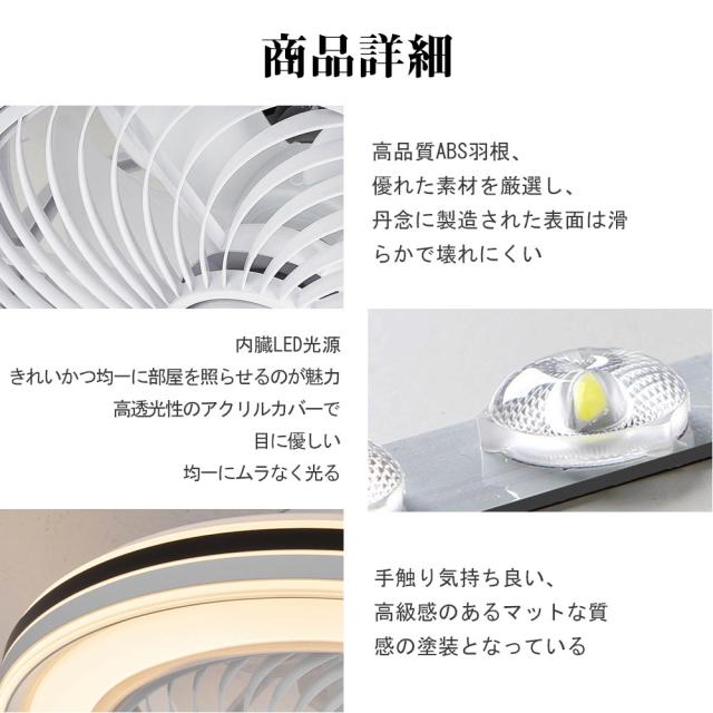 シーリングファンライト シーリングファン LED リモコン 6畳 8畳 調光調色 照明器具 おしゃれ シンプル DCモーター 風量調節 扇風ライト 天井照明 リビング 寝室 和室 軽量 間接照明 子供部屋 静音 空気循環