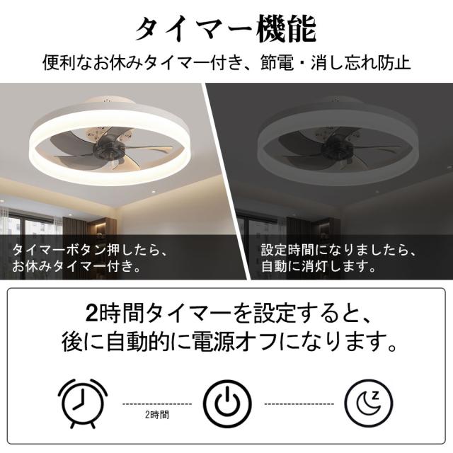 シーリングファンライト シーリングファン LED リモコン 6畳 8畳 調光調色 照明器具 おしゃれ シンプル DCモーター 風量調節 扇風ライト 天井照明 リビング 寝室 和室 軽量 間接照明 子供部屋 静音 空気循環