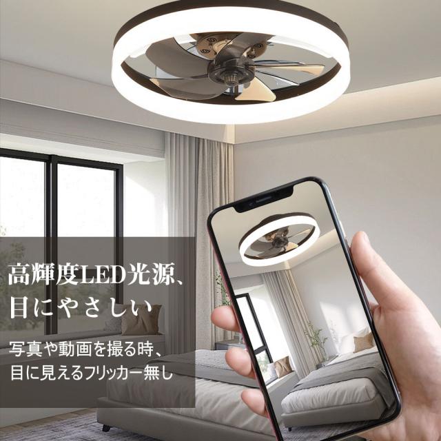 シーリングファンライト シーリングファン LED リモコン 6畳 8畳 調光調色 照明器具 おしゃれ シンプル DCモーター 風量調節 扇風ライト 天井照明 リビング 寝室 和室 軽量 間接照明 子供部屋 静音 空気循環