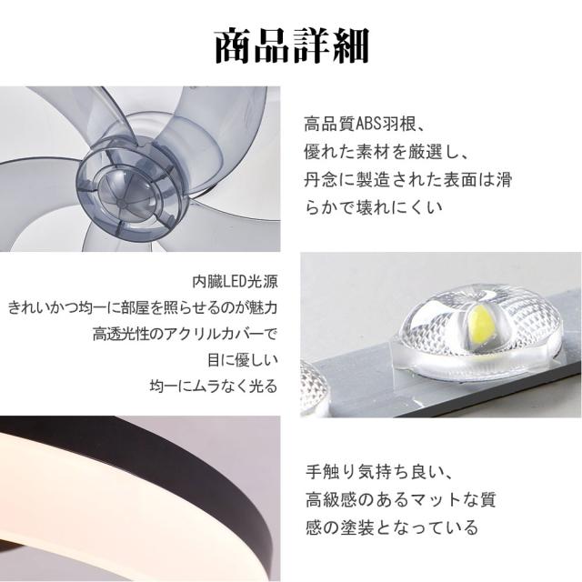 シーリングファンライト シーリングファン LED リモコン 6畳 8畳 調光調色 照明器具 おしゃれ シンプル DCモーター 風量調節 扇風ライト 天井照明 リビング 寝室 和室 軽量 間接照明 子供部屋 静音 空気循環