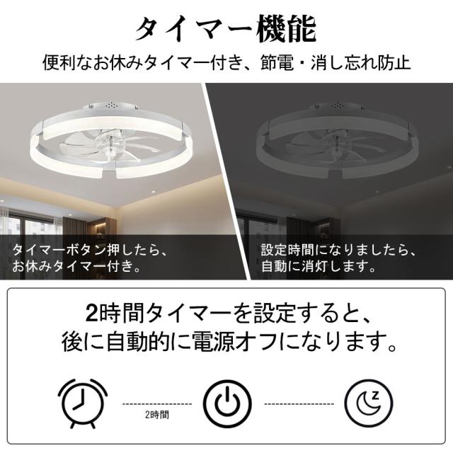 シーリングファンライト シーリングファン LED リモコン 6畳 8畳 調光調色 照明器具 おしゃれ シンプル DCモーター 風量調節 扇風ライト 天井照明 リビング 寝室 和室 軽量 間接照明 子供部屋 静音 空気循環