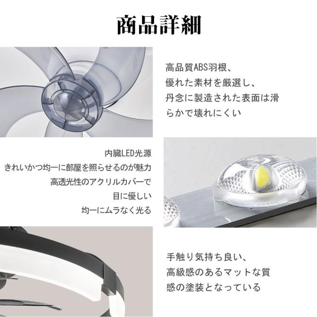 シーリングファンライト シーリングファン LED リモコン 6畳 8畳 調光調色 照明器具 おしゃれ シンプル DCモーター 風量調節 扇風ライト 天井照明 リビング 寝室 和室 軽量 間接照明 子供部屋 静音 空気循環