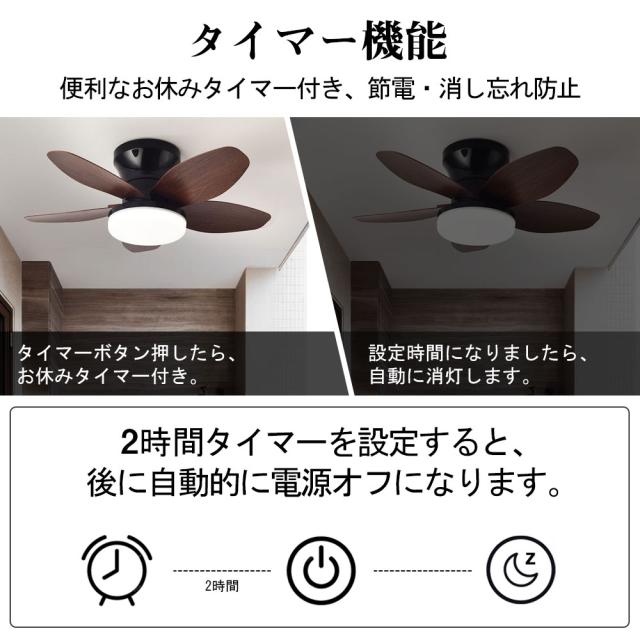 シーリングファンライト シーリングファン LED リモコン 6畳 8畳 10畳調光調色 照明器具 おしゃれ シンプル DCモーター 風量調節 扇風ライト 天井照明 リビング 寝室 和室 軽量 間接照明 子供部屋 静音 空気循環
