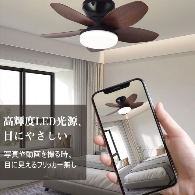 シーリングファンライト シーリングファン LED リモコン 6畳 8畳 10畳調光調色 照明器具 おしゃれ シンプル DCモーター 風量調節 扇風ライト 天井照明 リビング 寝室 和室 軽量 間接照明 子供部屋 静音 空気循環