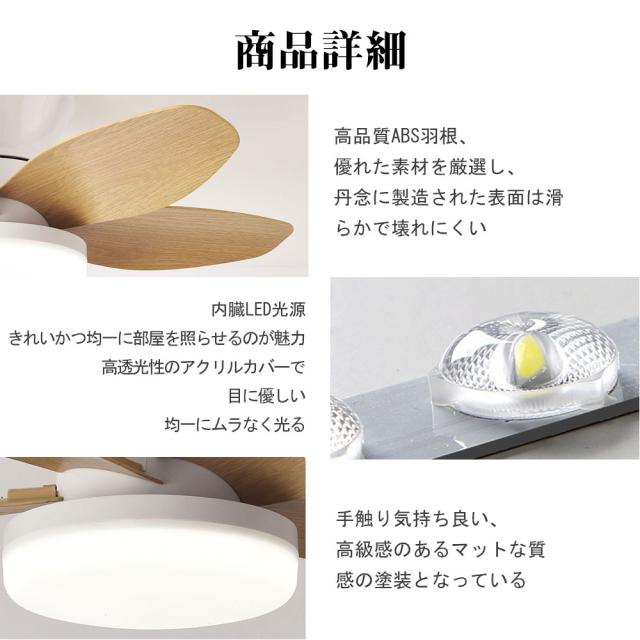 シーリングファンライト シーリングファン LED リモコン 6畳 8畳 10畳調光調色 照明器具 おしゃれ シンプル DCモーター 風量調節 扇風ライト 天井照明 リビング 寝室 和室 軽量 間接照明 子供部屋 静音 空気循環