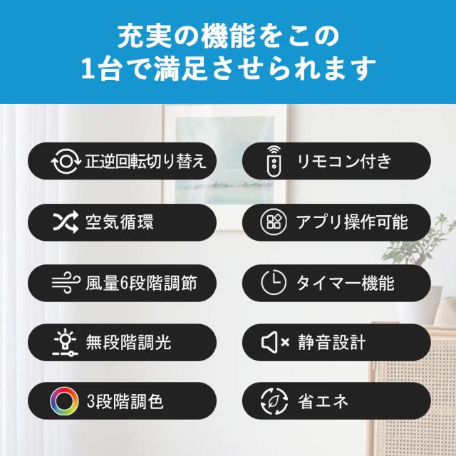 シーリングファンライト 首振り 軽量 小型 シーリングライト リモコン付 空気循環 扇風機 静音 LEDライト シーリングファン LED 扇風機 照明 シーリングライト タイマー シーリングライト 天井照明 シーリングファン 360°回転