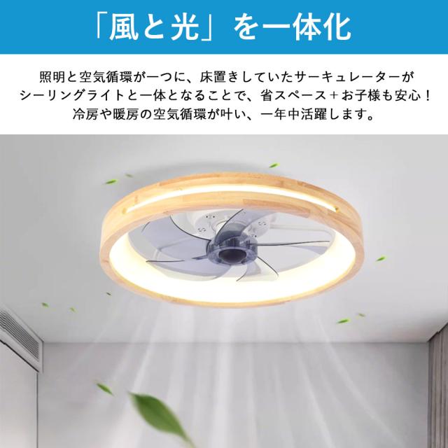 シーリングファンライト 首振り 軽量 小型 シーリングライト リモコン付 空気循環 扇風機 静音 LEDライト シーリングファン LED 扇風機 照明 シーリングライト タイマー シーリングライト 天井照明 シーリングファン 360°回転