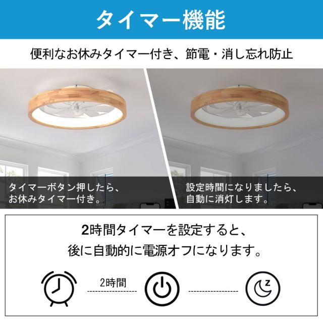 シーリングファンライト 首振り 軽量 小型 シーリングライト リモコン付 空気循環 扇風機 静音 LEDライト シーリングファン LED 扇風機 照明 シーリングライト タイマー シーリングライト 天井照明 シーリングファン 360°回転
