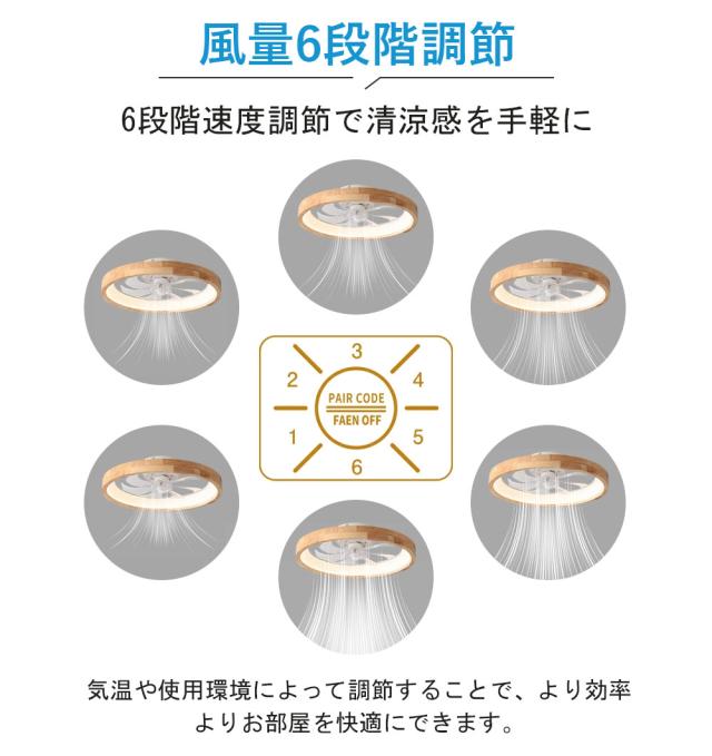 シーリングファンライト 首振り 軽量 小型 シーリングライト リモコン付 空気循環 扇風機 静音 LEDライト シーリングファン LED 扇風機 照明 シーリングライト タイマー シーリングライト 天井照明 シーリングファン 360°回転