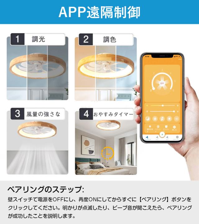 シーリングファンライト 首振り 軽量 小型 シーリングライト リモコン付 空気循環 扇風機 静音 LEDライト シーリングファン LED 扇風機 照明 シーリングライト タイマー シーリングライト 天井照明 シーリングファン 360°回転