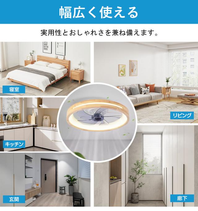 シーリングファンライト 首振り 軽量 小型 シーリングライト リモコン付 空気循環 扇風機 静音 LEDライト シーリングファン LED 扇風機 照明 シーリングライト タイマー シーリングライト 天井照明 シーリングファン 360°回転