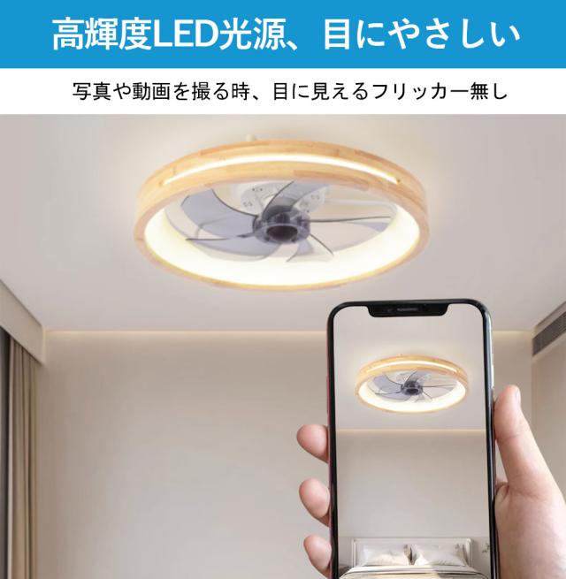 シーリングファンライト 首振り 軽量 小型 シーリングライト リモコン付 空気循環 扇風機 静音 LEDライト シーリングファン LED 扇風機 照明 シーリングライト タイマー シーリングライト 天井照明 シーリングファン 360°回転